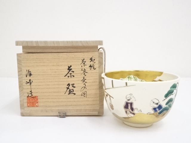 京焼　八木海峰造　色絵茶筅売りの図茶碗（共箱）